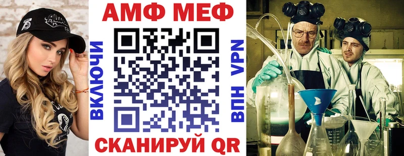АМФЕТАМИН VHQ  Купить  Арск 