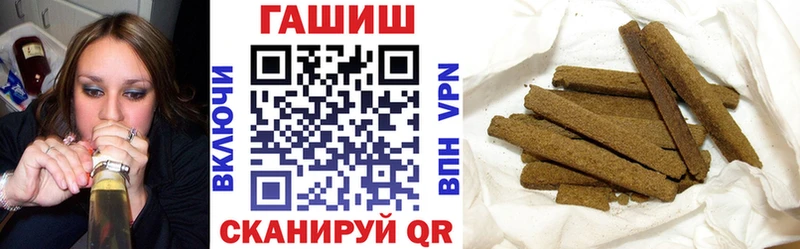 Купить закладки  Арск  ГАШ Cannabis 