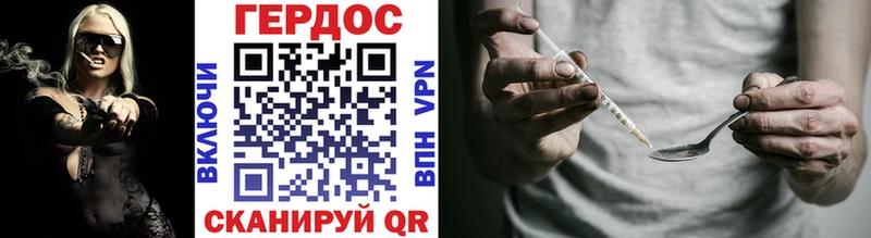 ГЕРОИН афганец  Купить где  Арск 