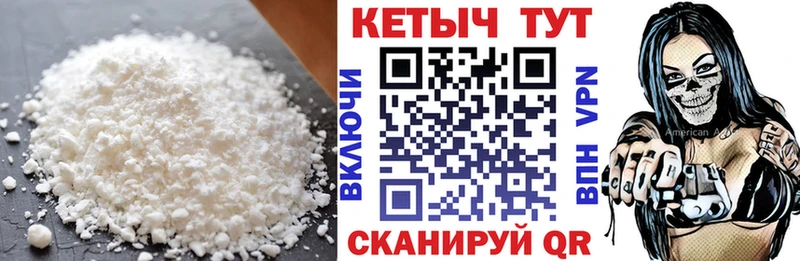 Купить закладки  Арск  КЕТАМИН VHQ 