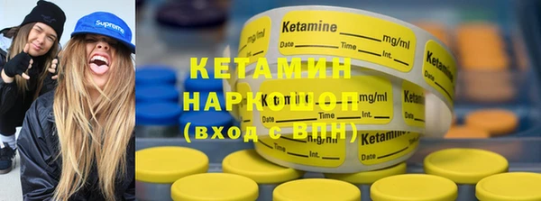 каннабис Касимов