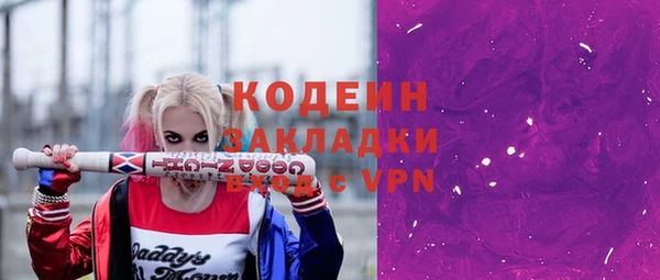 винт Карталы