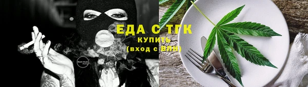 каннабис Карпинск