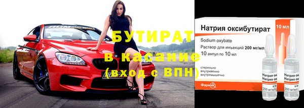 каннабис Касимов
