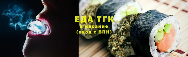 каннабис Касимов