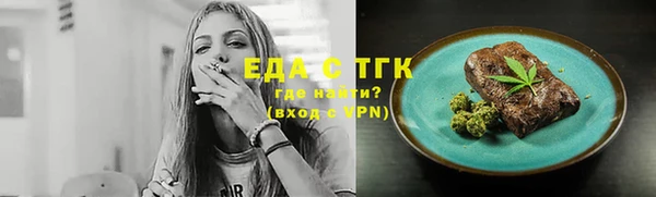 каннабис Карпинск