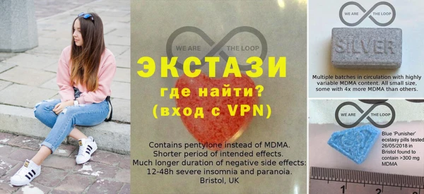 винт Карталы