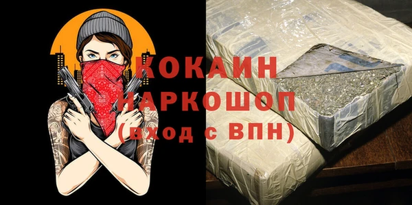 каннабис Карпинск