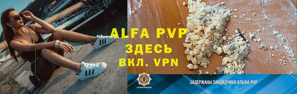 каннабис Карпинск