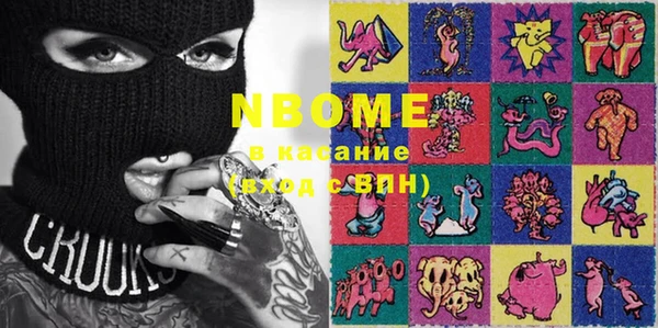 каннабис Карпинск