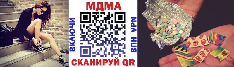 Купить  Арск  МДМА кристаллы 