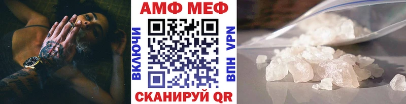 Первитин Methamphetamine  Купить закладки  Арск 