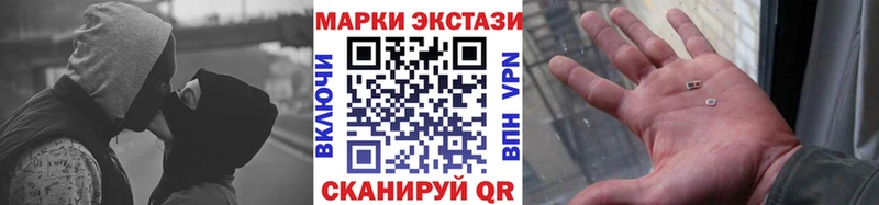 Купить  Арск  Наркотические марки 1,5мг 