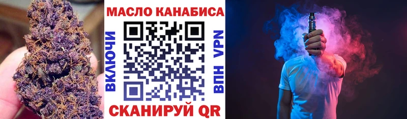ТГК вейп с тгк  Купить  Арск 