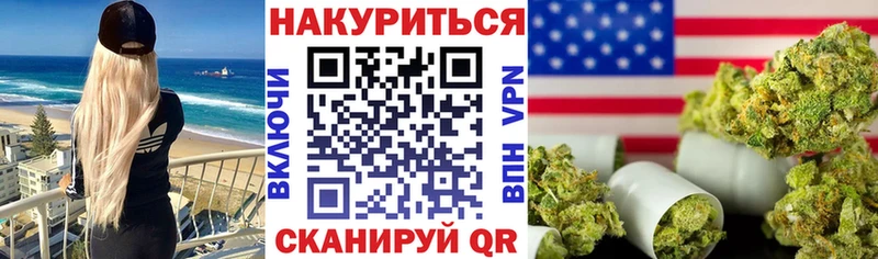 Купить закладки  Арск  Канабис MAZAR 